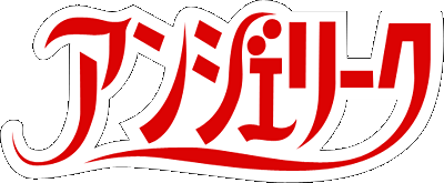 Angelique logo for Super Famicom